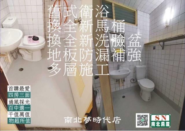 台南公寓-10