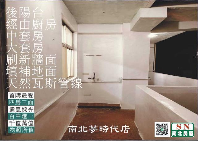 台南公寓-12