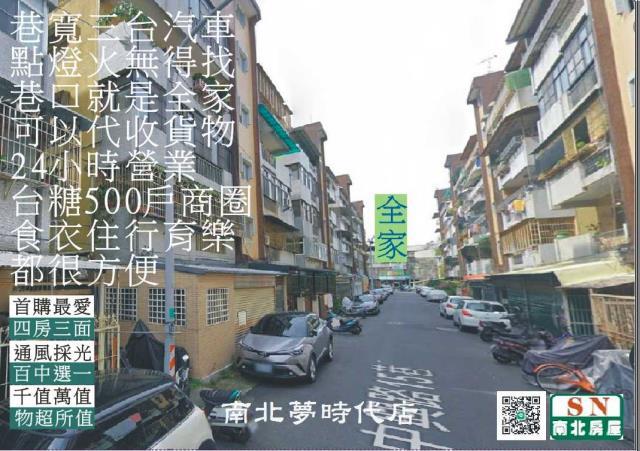 台南公寓-13