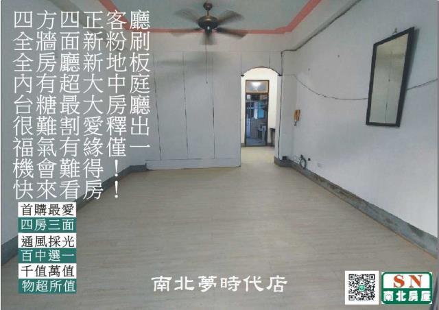 台南公寓-1