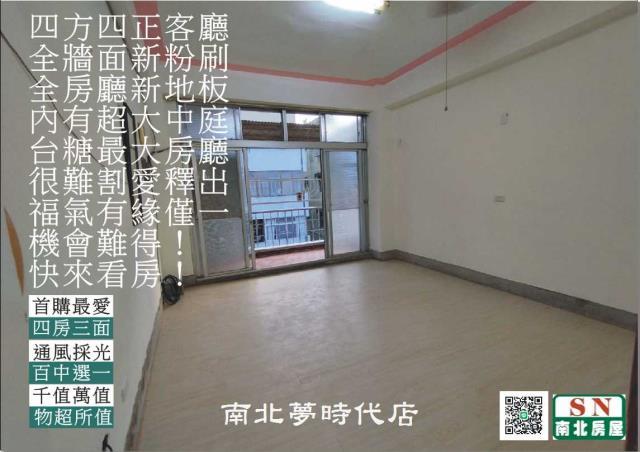 台南公寓-2