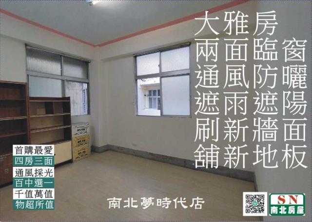 台南公寓-7
