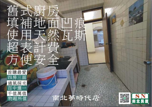 台南公寓-9