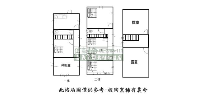 新港農舍-15