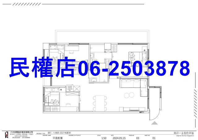 台南歸仁華廈-15