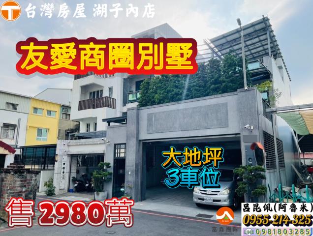 西區別墅-1