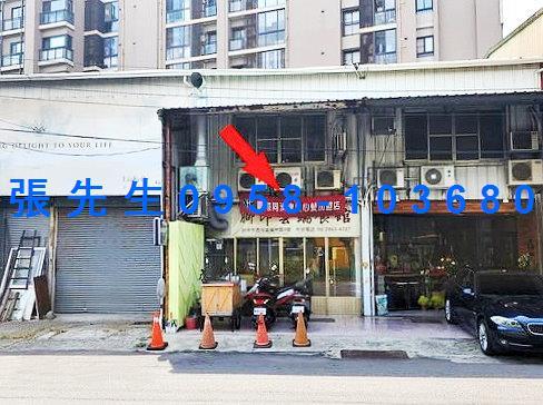 西屯法拍透天-1