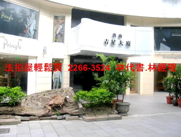 台北大樓法拍-3