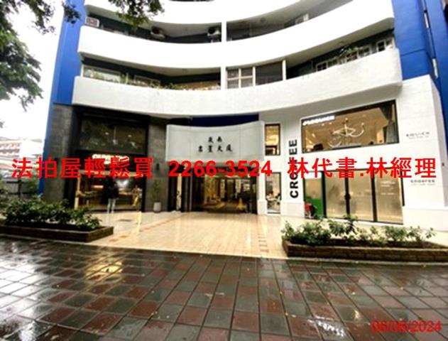 台北大樓法拍-6