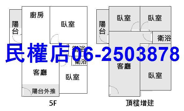 台南南區公寓-14