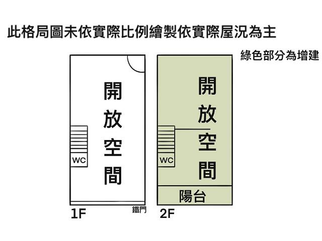 北區透天-13