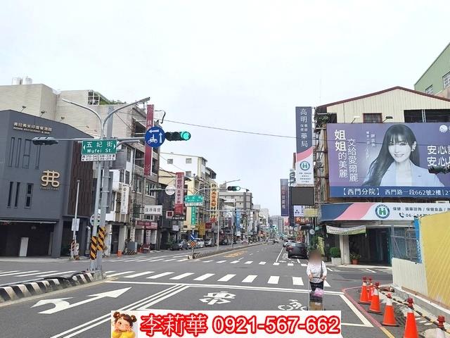 台南中西區透天-3