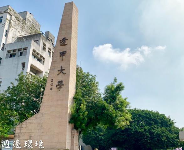 西屯透天-2