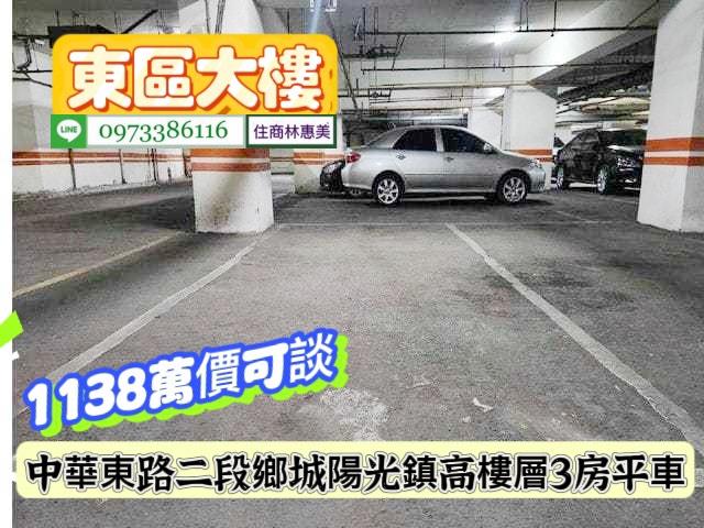 台南東區大樓-10