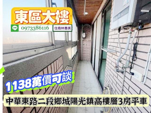 台南東區大樓-3