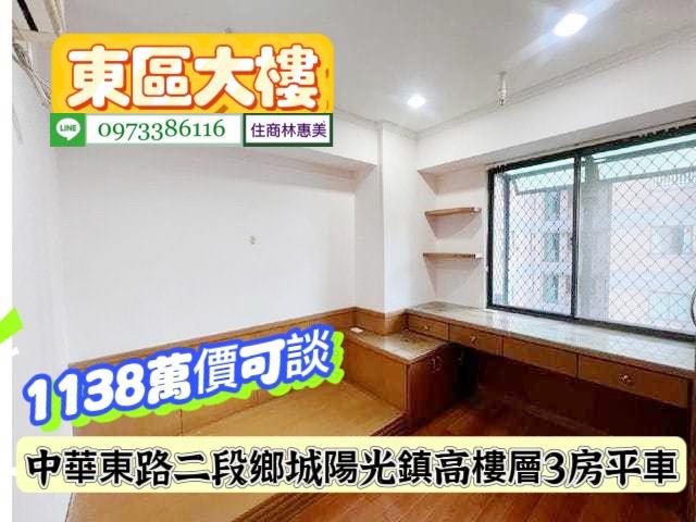 台南東區大樓-4