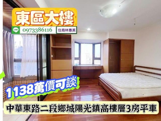 台南東區大樓-5