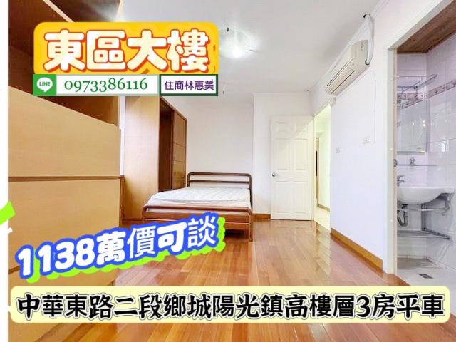 台南東區大樓-6