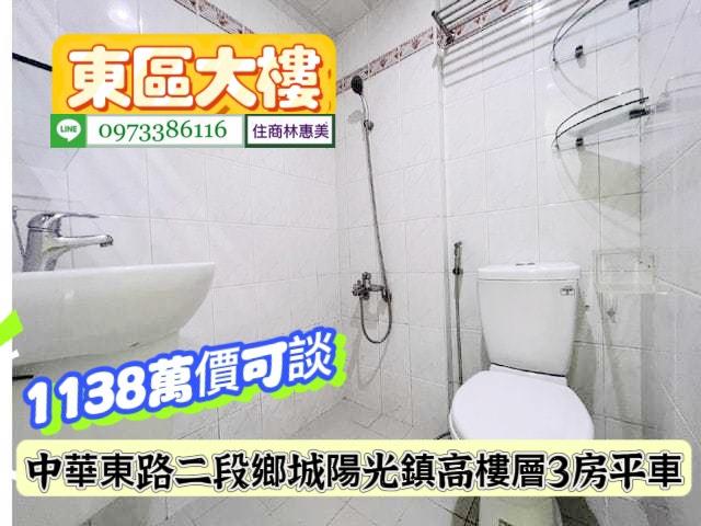 台南東區大樓-7