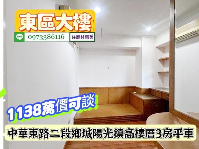 台南東區大樓-8