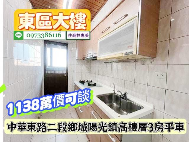 台南東區大樓-9