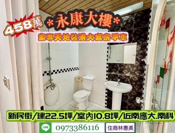 台南華廈-10