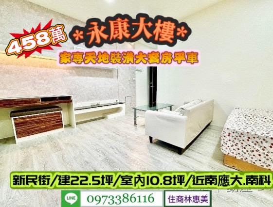 台南華廈-6