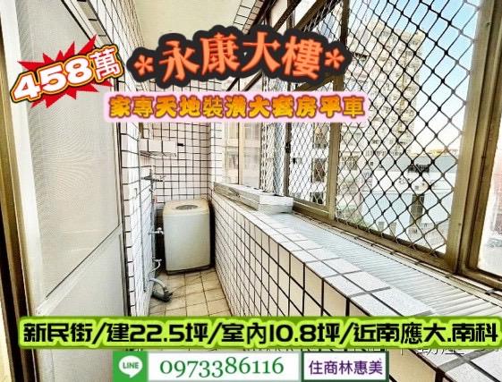 台南華廈-9