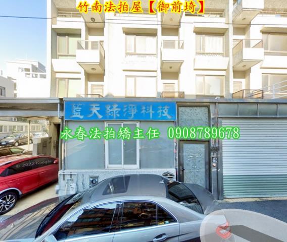 苗栗竹南法拍透天-3