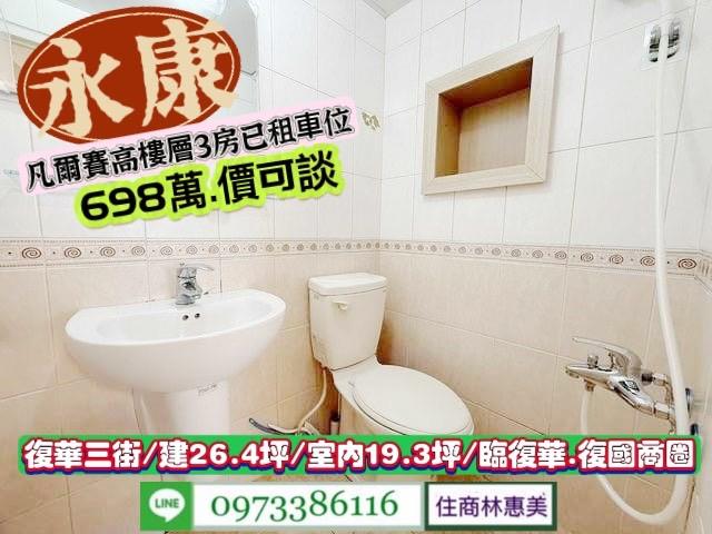 台南永康大樓-11