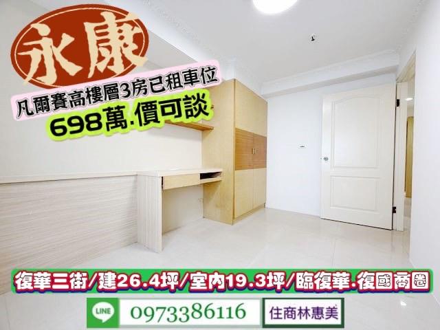 台南永康大樓-6