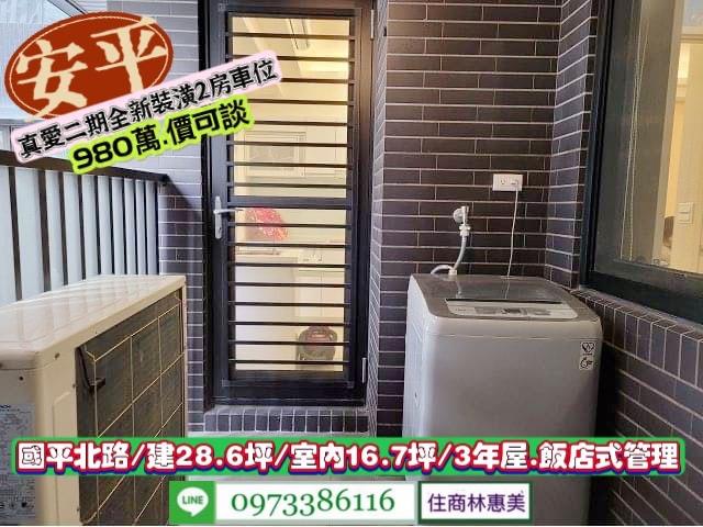 台南安平大樓-12