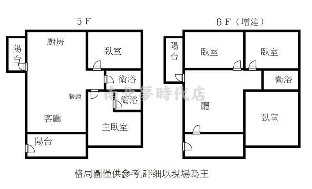 台南南區公寓-15