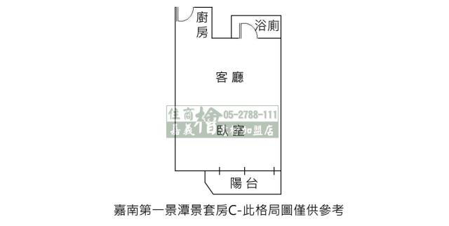 番路套房-9