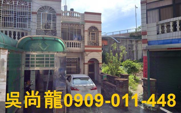苗栗苑裡透天法拍-2