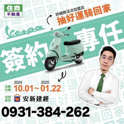 0931384262