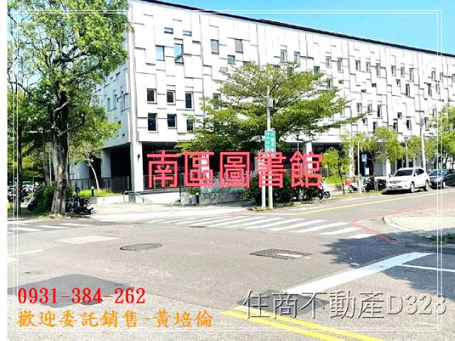 黃培倫的店鋪