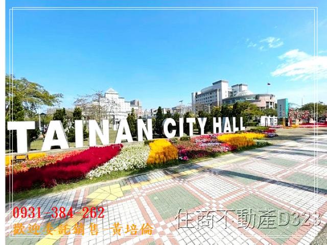 黃培倫的店鋪