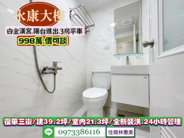 永康大樓-15