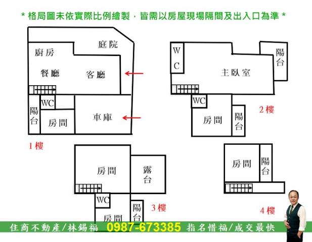 台南透天-15