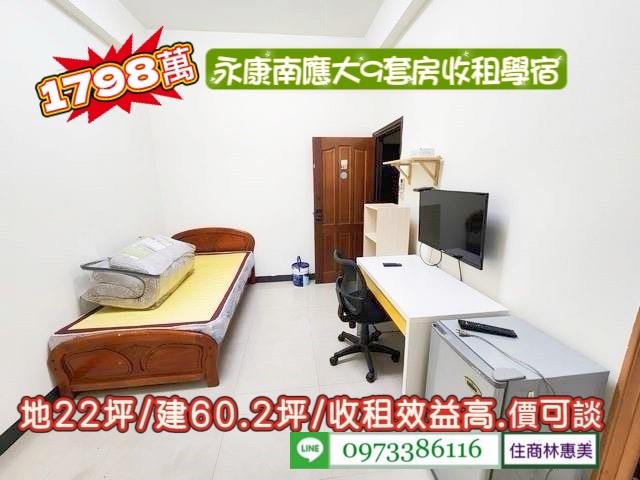 台南永康透天-4