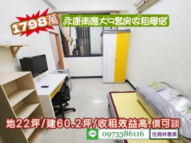台南永康透天-5