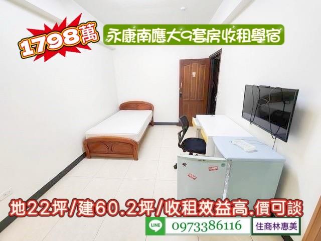 台南永康透天-6