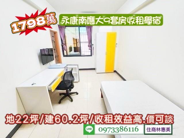 台南永康透天-7