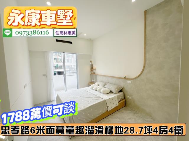 台南透天-10