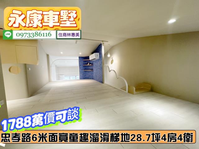 台南透天-12
