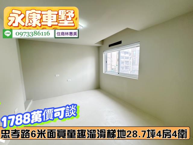 台南透天-13