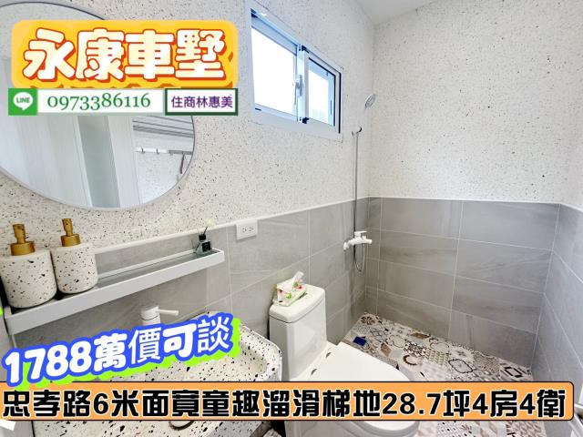 台南透天-6