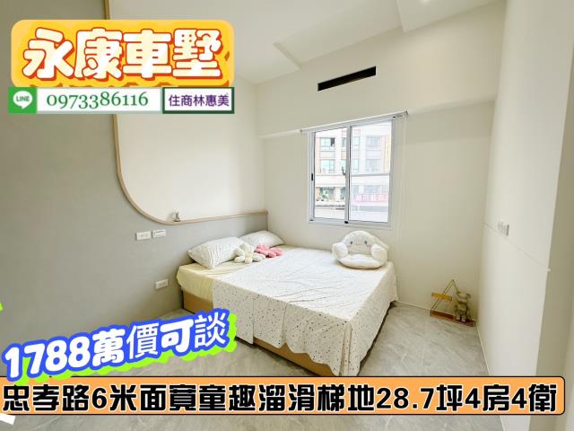 台南透天-9