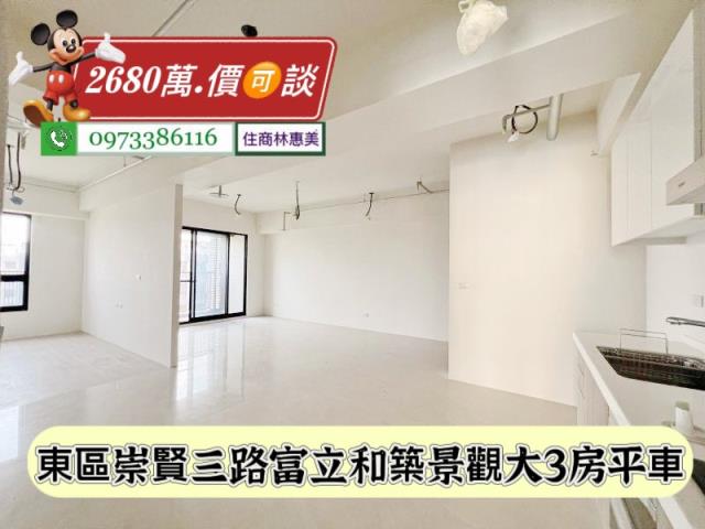 台南東區大樓-4